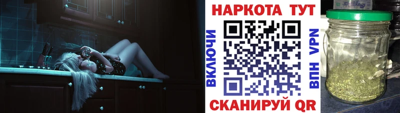 Где купить Бор Галлюциногенные грибы Бошки Шишки КОКАИН Меф ГАШИШ