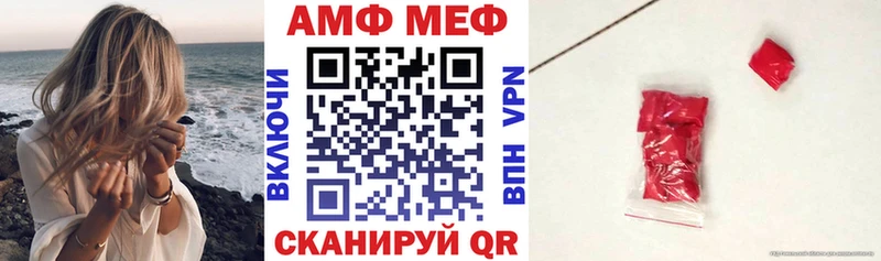 Амфетамин 98%  Бор 