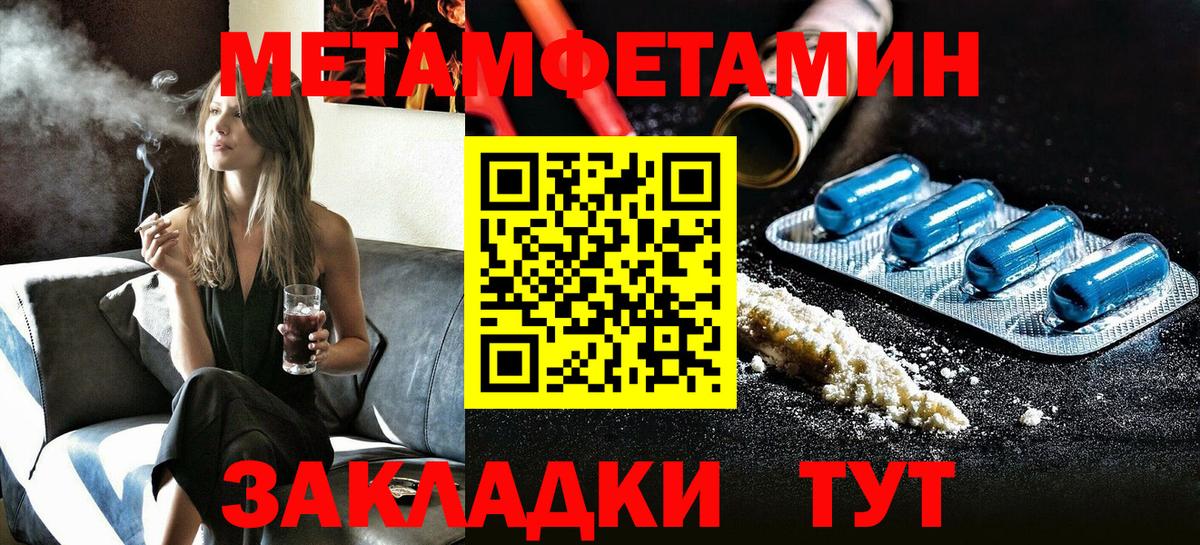 Амфетамин 97% Бор