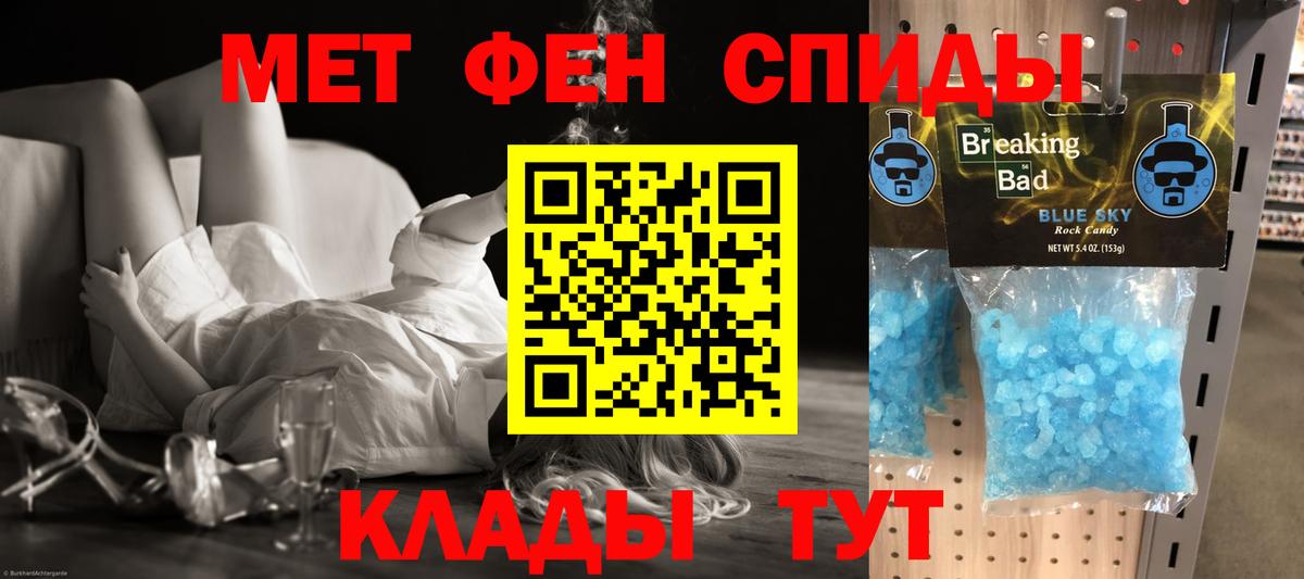 Amphetamine Розовый  Вход с VPN  АМФ  Бор 
