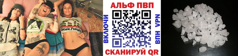 где найти наркотики  Бор  A-PVP СК КРИС 