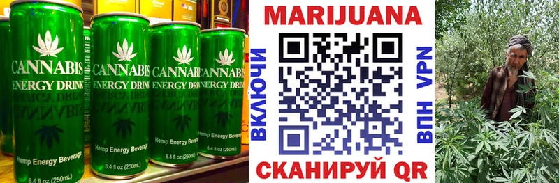 Печенье с ТГК конопля  Бор 
