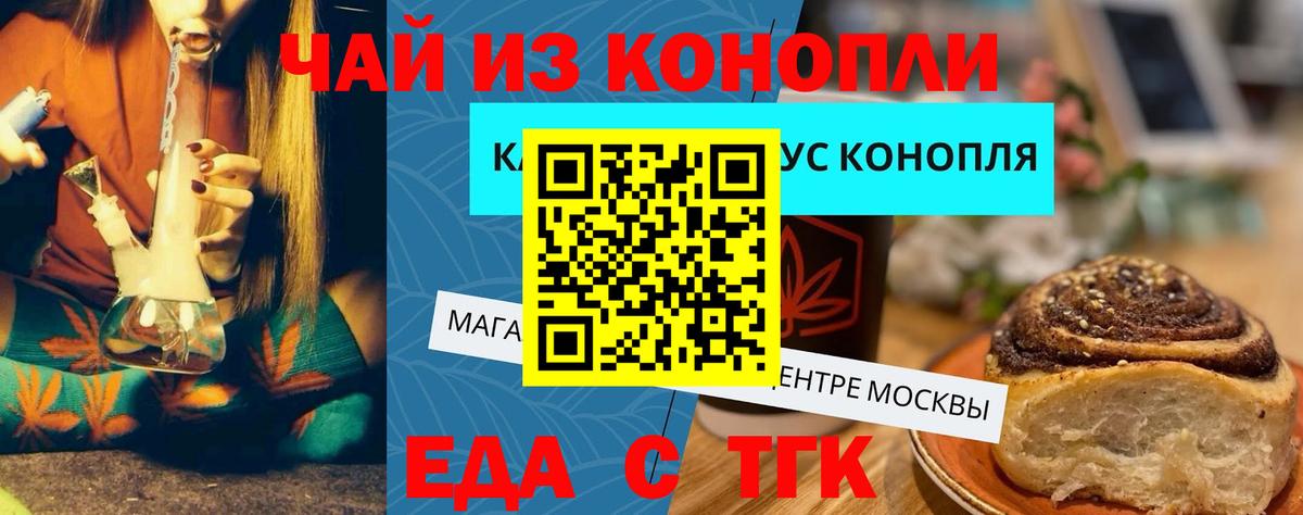 Бор  Canna-Cookies марихуана  Вход с VPN 