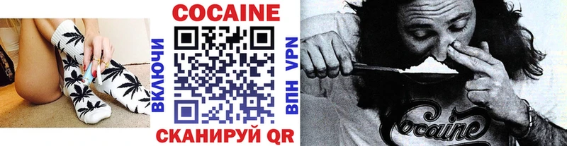 COCAIN Перу  закладки  Бор 