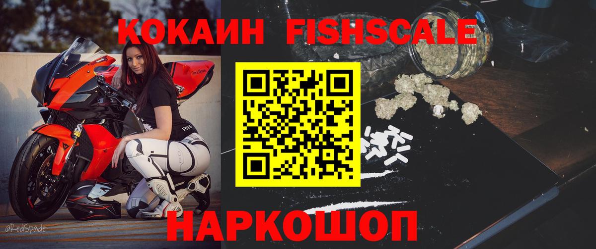 COCAIN Колумбийский Бор