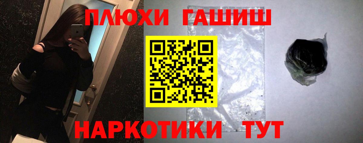 ГАШИШ Изолятор Бор
