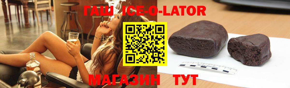 Гашиш индика сатива  ГАШИШ 40% ТГК  Бор  Вход с VPN 