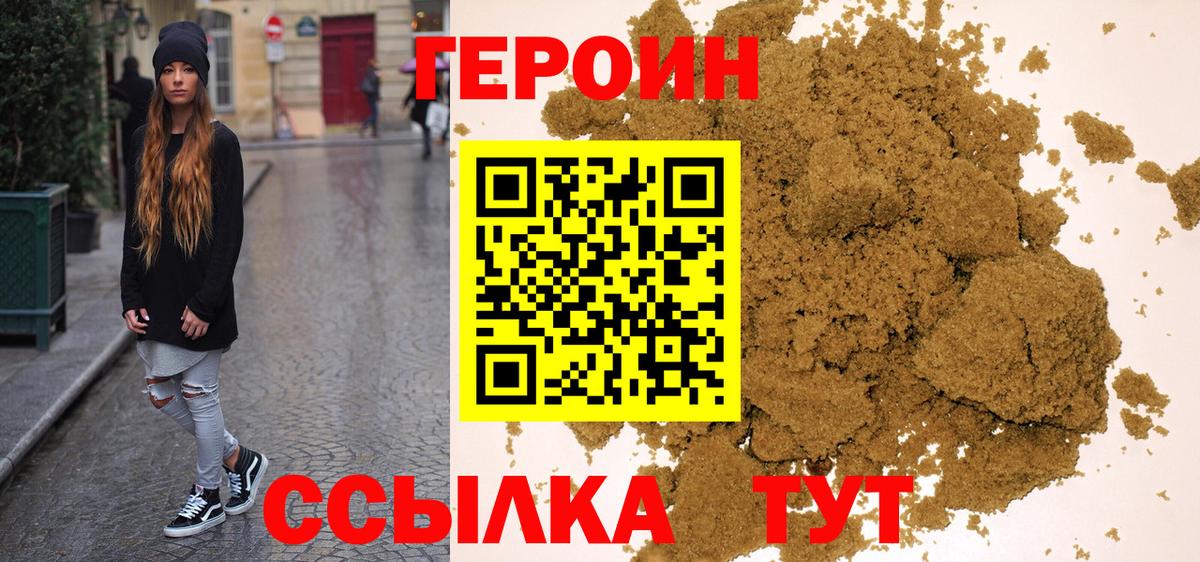 КОКАИН  Бор  КЕТАМИН  ГАШИШ  Сколько стоит  Вейп ТГК  Вход с VPN  ГАШ  Мефедрон кристаллы 