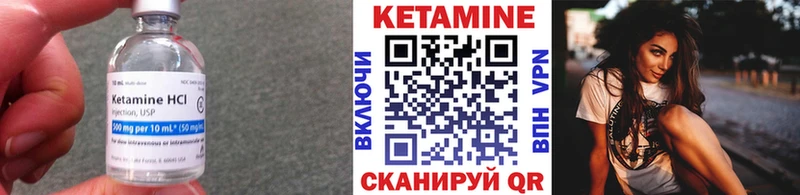 Кетамин ketamine  мега tor  Бор  наркотики 