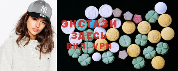 крисы Бронницы