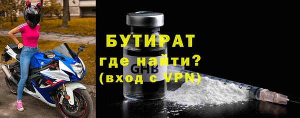 крисы Бронницы