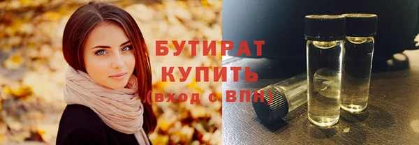 крисы Бронницы