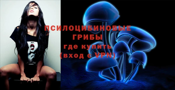 синтетический гашиш Бугульма