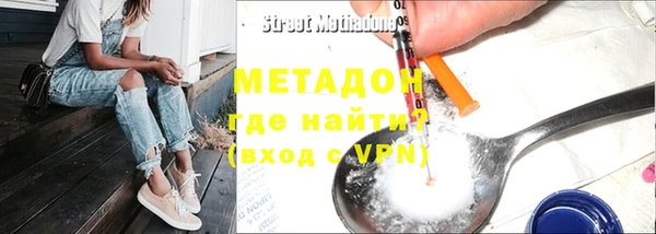 COCAINE Богородск
