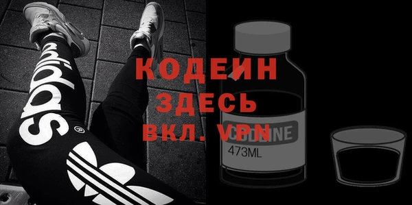 синтетический гашиш Бугульма