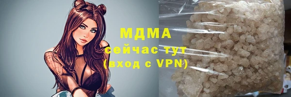 синтетический гашиш Бугульма