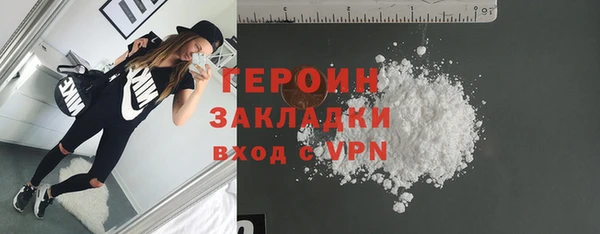 каннабис Осташков