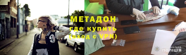 крисы Бронницы