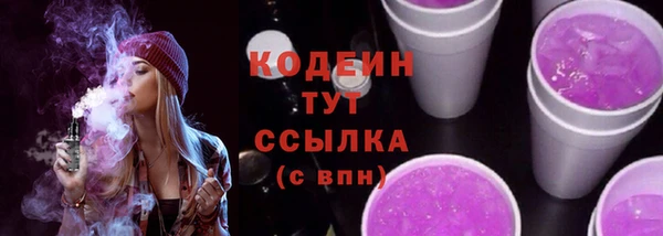 синтетический гашиш Бугульма