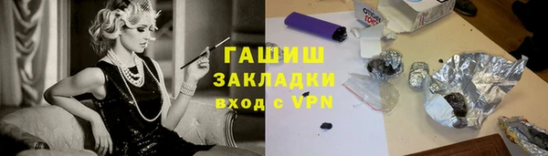 синтетический гашиш Бугульма