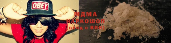 круглые Осинники