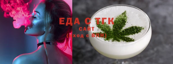 крисы Бронницы