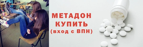 крисы Бронницы