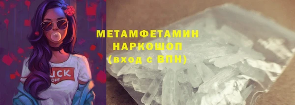 синтетический гашиш Бугульма