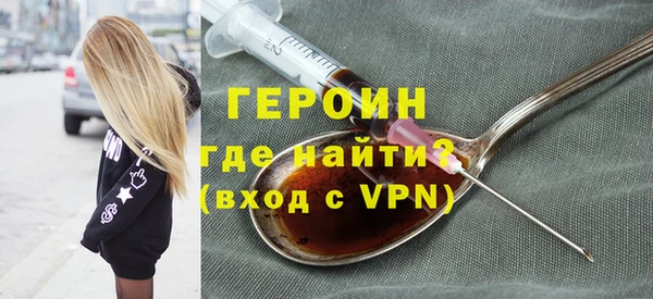 соль ск Бородино