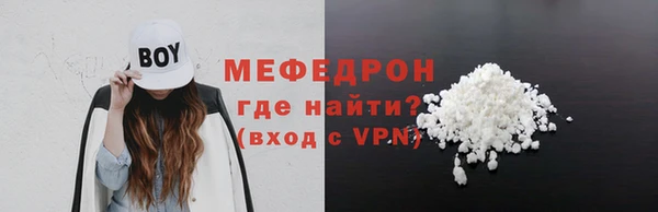 меф Инта