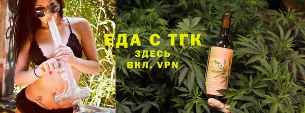 синтетический гашиш Бугульма