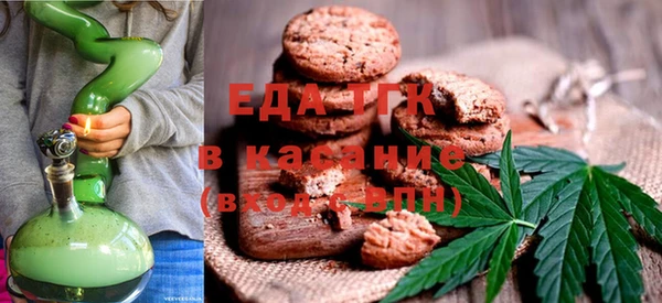 крисы Бронницы
