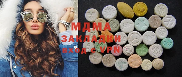синтетический гашиш Бугульма
