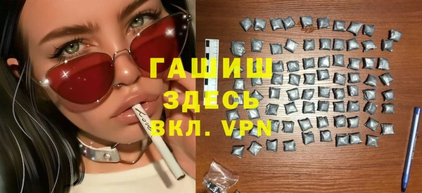 крисы Бронницы