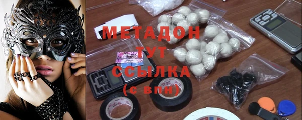 синтетический гашиш Бугульма