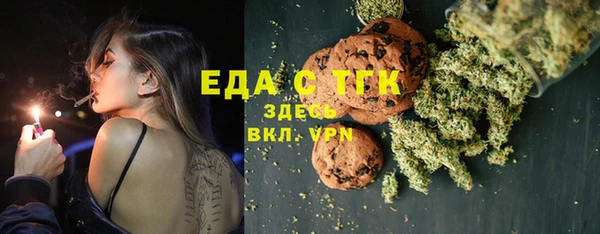 синтетический гашиш Бугульма