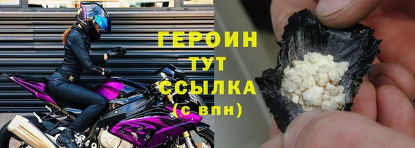соль ск Бородино