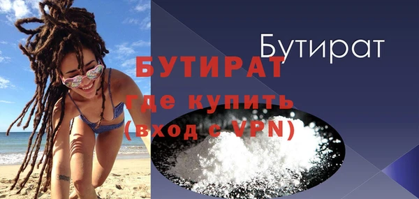 крисы Бронницы