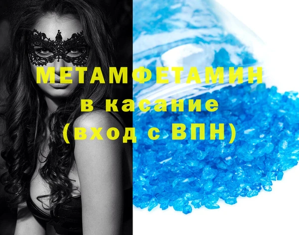 соль ск Бородино