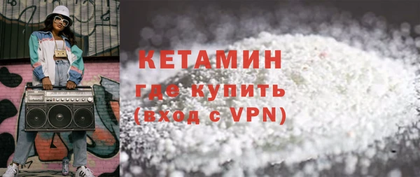 синтетический гашиш Бугульма