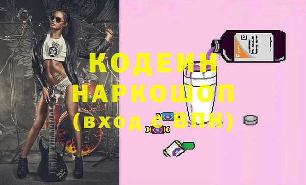 COCAINE Богданович