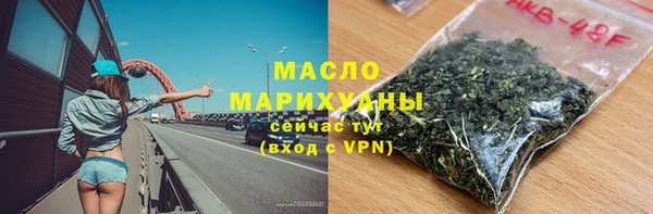 COCAINE Богородск