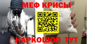 бутират Балаково