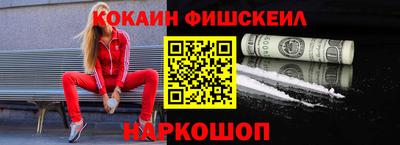 бутират Балаково