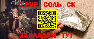 дживик Балашиха