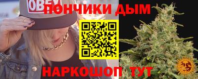 дистиллят марихуана Балахна