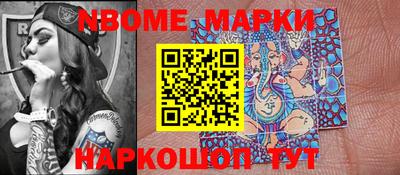 дмт Азнакаево