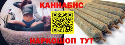 бутират Балаково