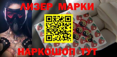 дживик Балашиха