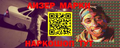 бутират Балаково